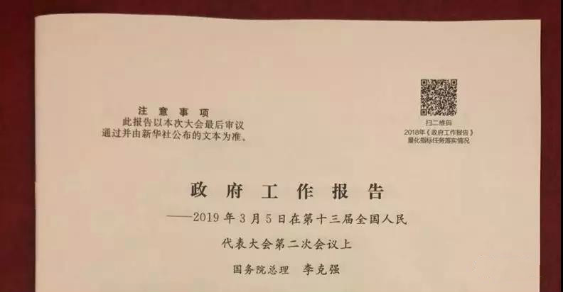 微信图片_20190314113521.jpg