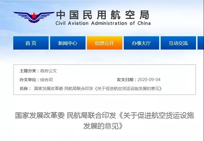 微信图片_20200916174136.jpg