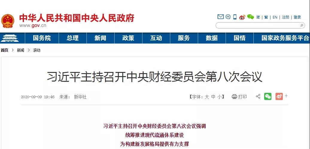 微信图片_20200916173827.jpg