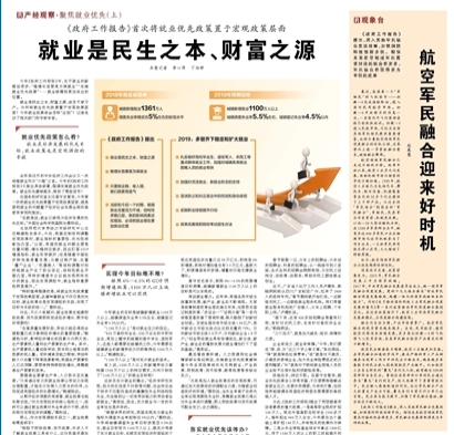 1553848454(1).png